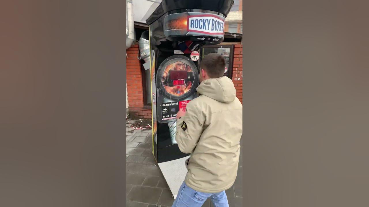 #рекомендации #бокс #удар #груша #автомат - YouTube