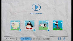 Детские игры 2 (4 в 1) развивающие игры на Андроид