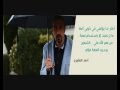 تجميع بعض مقولات احمد الشقيري -اغنية الصراط المستقيم- + تحميل mp3 جوده عاليه