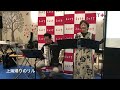上海帰りのリル