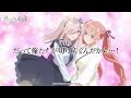 TVアニメ『カッコウの許嫁 Season2｜7羽目「だって俺たちが切り拓くんだから…！」予告
