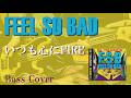 FEEL SO BAD - いつも心にFIRE (Bass Cover)
