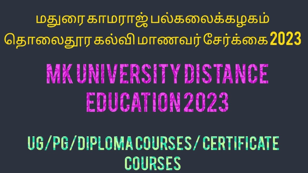 Madurai Kamaraj University Distance Education 2023 Mk University madurai-kamaraj-university-distance-education-2023-mk-university