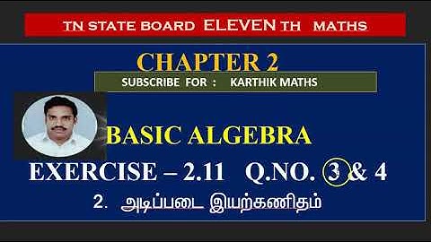 EXERCISE 2.11 Q.NO.3 & 4  EXPONENTS AND RADICALS | 11TH MATHS TN | CHAPTER 2| BASIC ALGEBRA |TM/EM