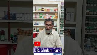 دماغی کمزوری اور ہومیوپیتھک دوا motivation homeopathy dr homeopathics homeopathicmedicin