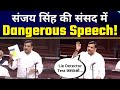 GNCTD Bill पर Sanjay Singh की Rajya Sabha में Dangerous Speech | Must Watch | Dont Miss the Ending