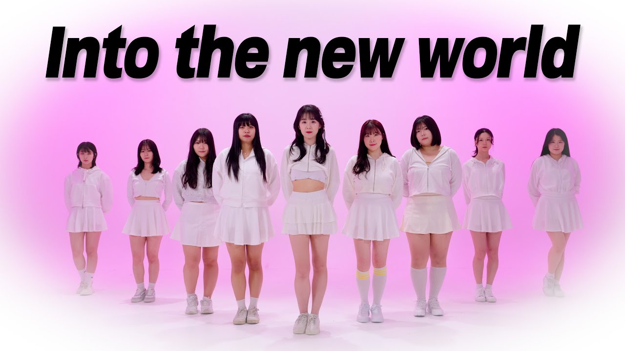 42 소녀시대 (GIRLS' GENERATION) - 다시 만난 세계 (Into The New World) | Cover ...
