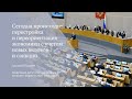 Алексей Кудрин представил заключение СП на проект бюджета 2023-2025 годов