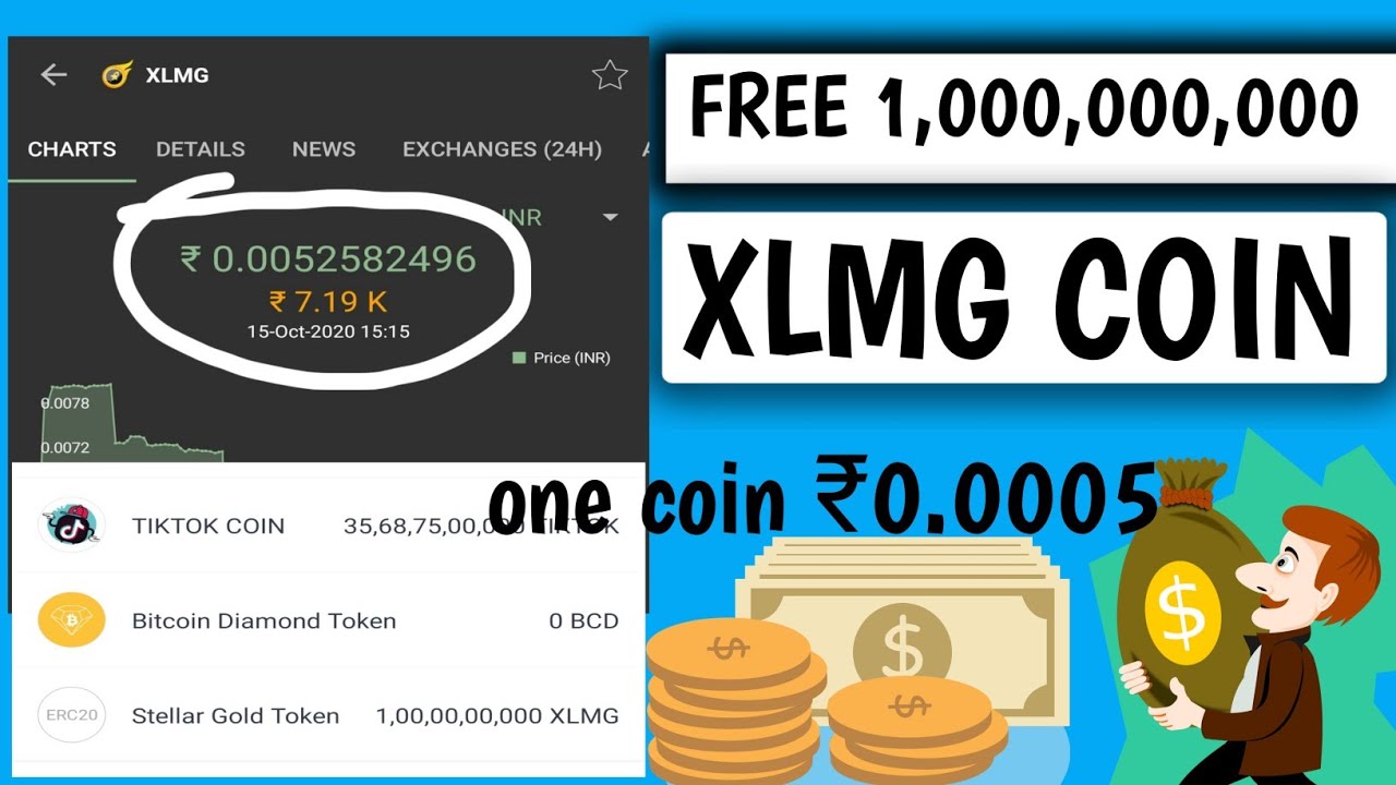 Free 1,000,000,000 Stellar Gold Coin / ONE COIN PRICE 0.00006725 (XLMG
