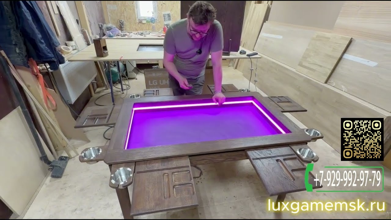 Стол для настольных игр