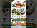 KVS NVS INTERVIEW PREPARATION #kvsinterviewpreparation #kvsinterviewexperience #kvsinterview2026