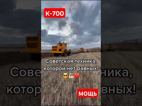 #россия Мощная Техника