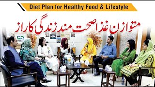 Diet Plan for Healthy Lifestyle - Breakfast, Lunch & Dinner Ideas | By Nutritionist & Dietitians