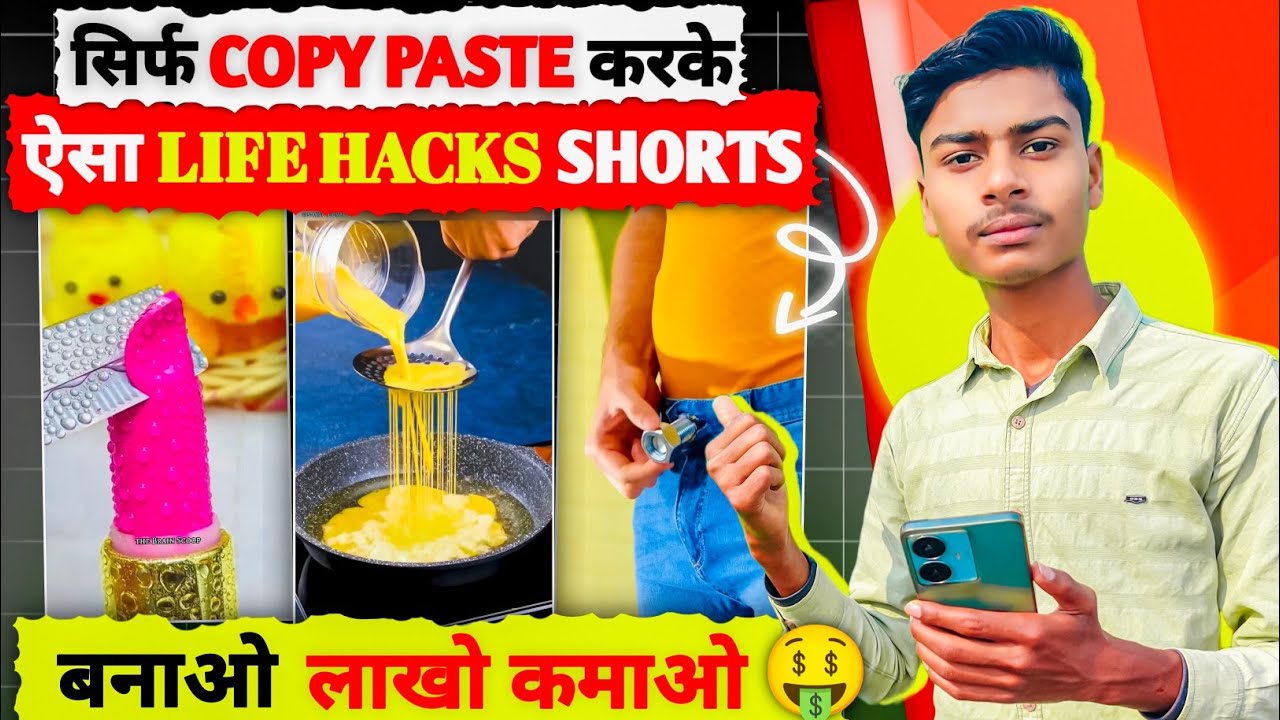 Best youtube channel idea 2025 | life hacks video kaise banaye| copy paste on youtube and earn money