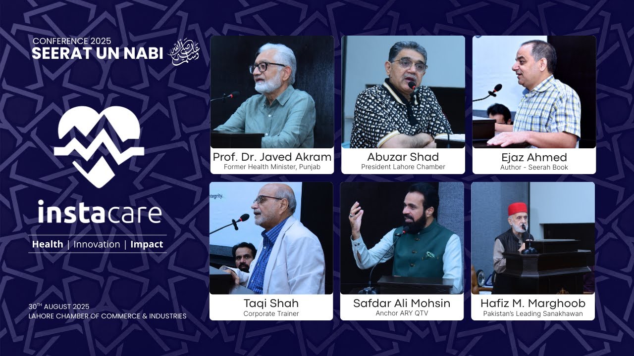 Seerat Conference 2025 - Faith‑Driven Leadership by InstaCare - Highlights