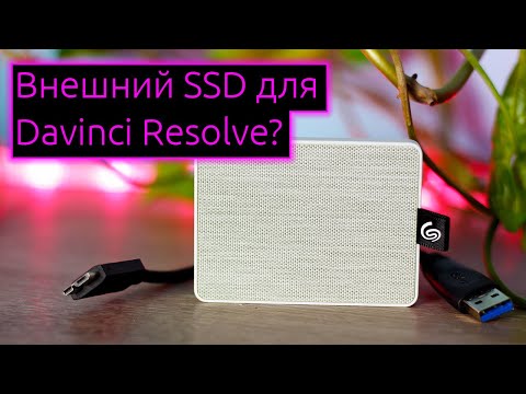 Video: Den Bedste Værdi SSD Til Spil Hits 92 For En 1TB Model