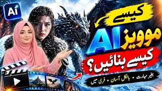 How to create dragon movie with flow ai register 