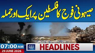 US-Iran War | Attack by Israeli Army on Palestine | 7 AM News Headlines | SAMAA Global