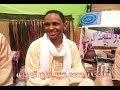 تويتي محمد سيد علي عين الله ترعانا
