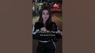 French Song Translation Blackpink Jennie Kpop Bts Noflop 
