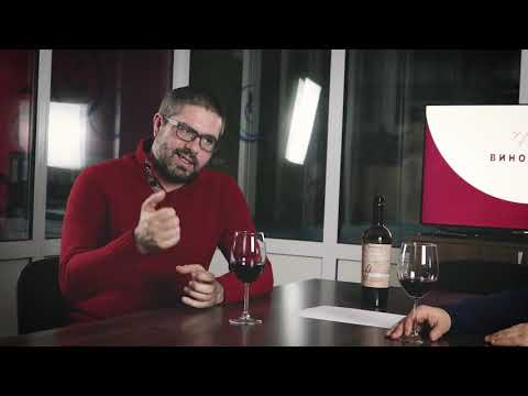 Видео: Как да съчетаете виното с храната