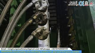 how is made plyood?Automatic Loading and Unloading Hot Press Machine