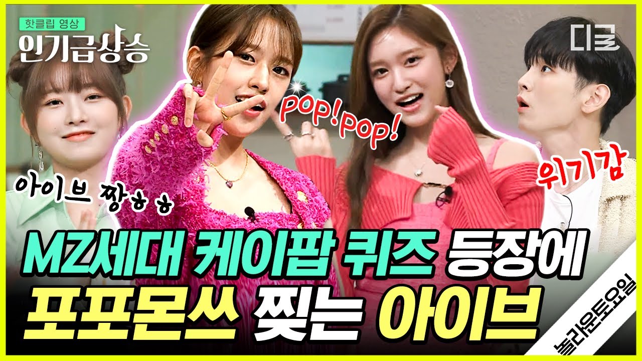 [#ПопулярностьРаст] Кидо чувствует себя в кризисе из-за танцевального выступления Айва~ Тэён ошел...