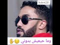 حالات واتس احمد الصادق امنتو انا قلبي