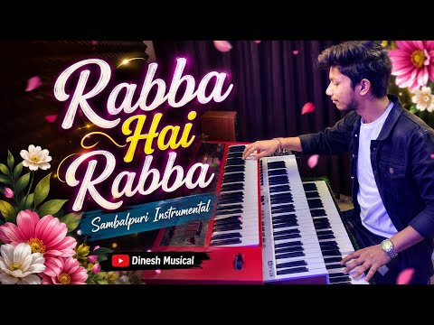 Rabba Hai Rabba X Chocobar Sambalpuri Instrumental Song !! New Sambalpuri Song !! Dinesh Musical