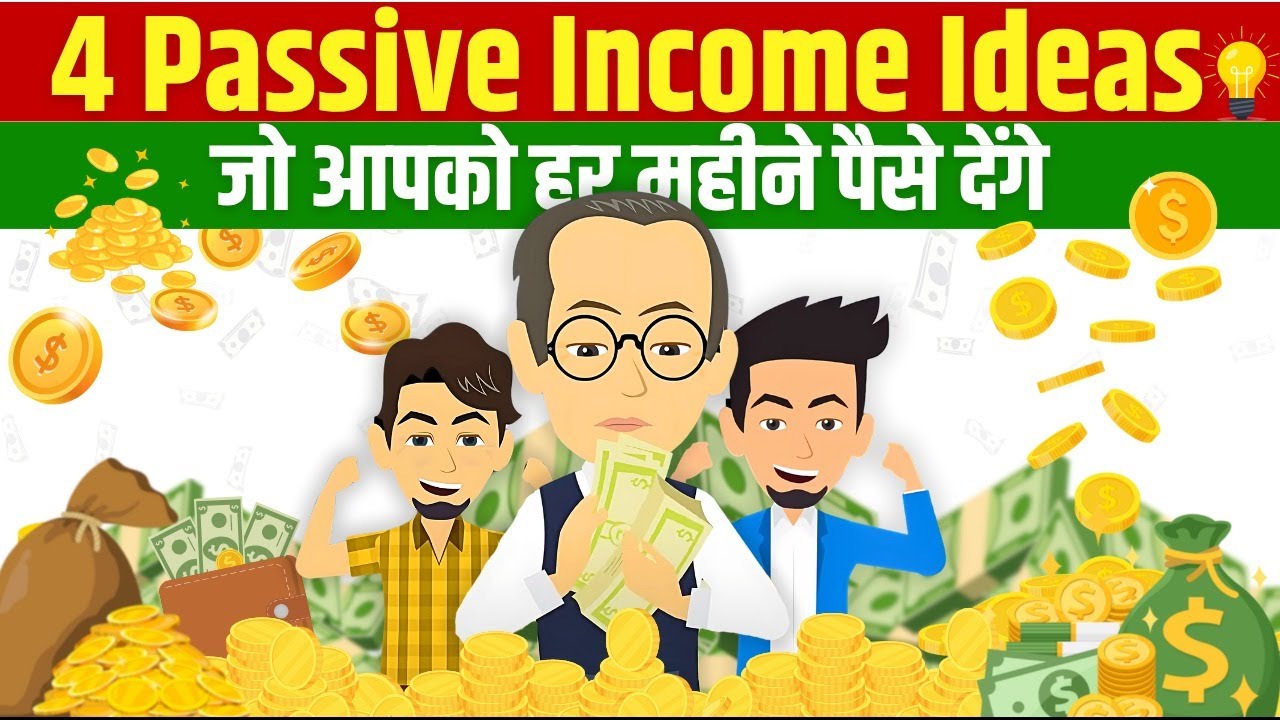 4 passive Income Ideas | Learn How To Become Rich Faster - YouTube