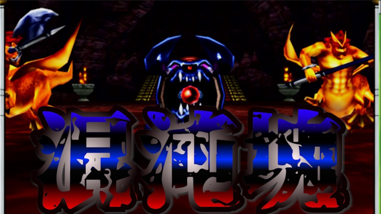 【モントナー単騎縛り】ラスボス前の敵の方がなんだかんだ強かったりする【ドラクエ】【イルルカSP】Part9