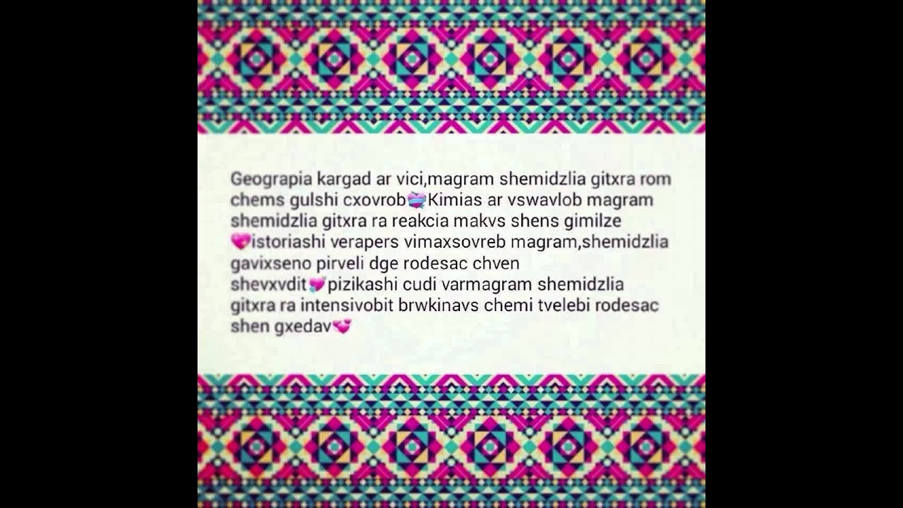 ♛ ❤ ♛  Me Shentan Minda  ♥ ♛ ❤  ♛