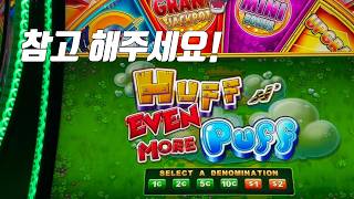 Check this out before you play | Huff N Even More Puff