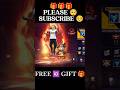 🔥 LIVE FREE FIRE ID GIVEAWAY 🎁 | Sabhi Viewers Ke Liye Free Fire ID Gift 😍 | #GIFT FF 🆔 #SUBSCRIBERS