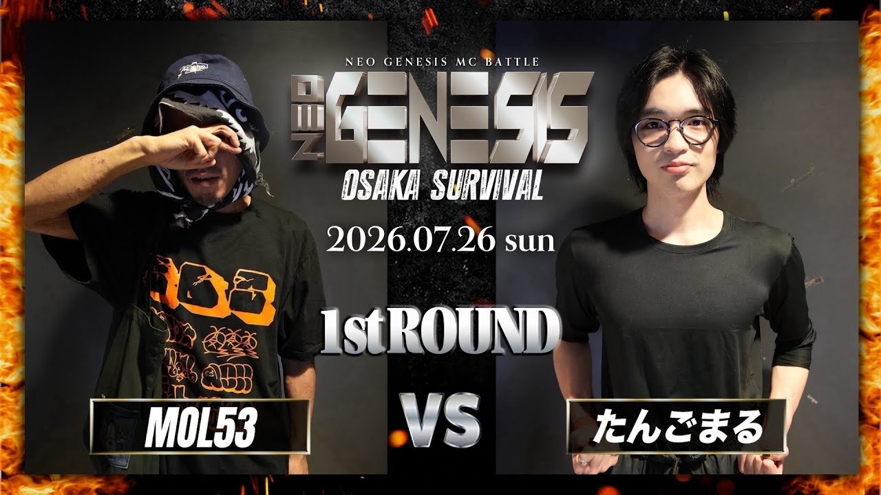 たんごまる vs MOL53 / NEO GENESIS vol.11 - OSAKA SURVIVAL -