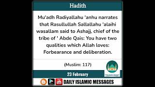 23 FEB (HOTD) - You Have Two Qualities Which Allah Loves: Forbearance And Deliberation