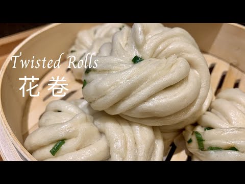 Steamed Chinese Twisted Rolls    