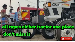 all types eicher tractor one place don't miss it | 2019 New model eicher tractor | #ComeForVillage |