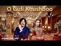 O Guli Khushboo Javed Amirkhil Asma Aria او گل خشبو الا وای وای جان جاوید امیرخیل و اسما 