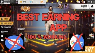 BEST EARNING APP OF 2019|| GET FREE E LITE PASS screenshot 3