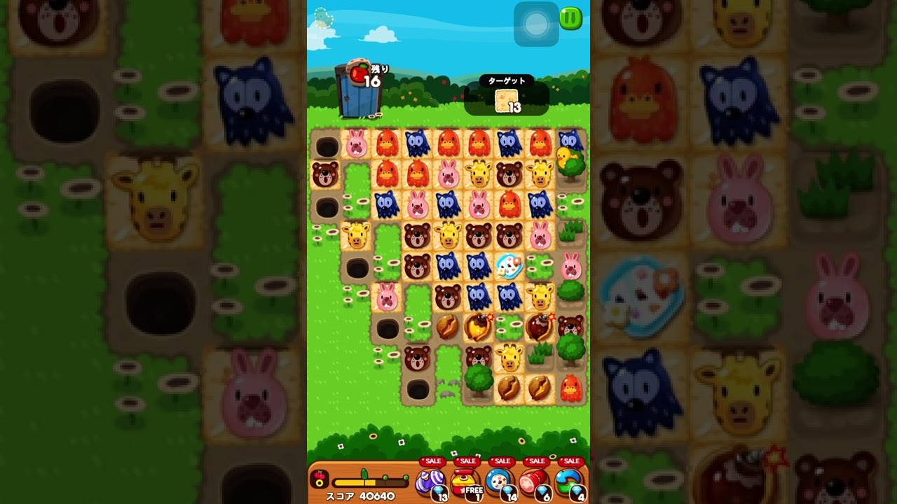 ステージ2098クリア！【アイテム未使用】 LINEゲーム ポコポコ！ - YouTube