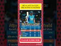 IND vs AFG 2nd ODI: रोहित के निशाने पर वर्ल्ड रिकॉर्ड#cricket #indvsafgh #rohitsharma #klrahul #t20