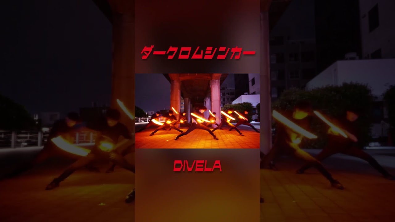 ダークロムシンカーで全力ヲタ芸🔥💥【前ならえペンギン横丁】#初音ミク #hatsunemiku #vocaloid