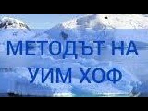 Видео: При какво насищане с кислород се появява цианоза?