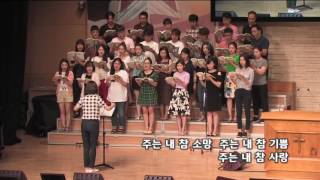 2017-0702/ 삼일교회 주일5부 예배/ 임마누엘 성가대/ '내 노래 되신 주'
