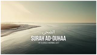 93 - Ad Duhaa - The Glorious Morning Light