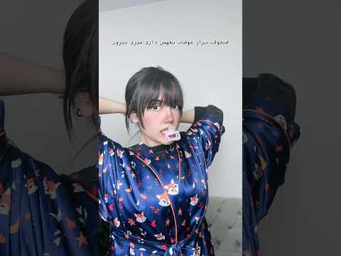 همیشه یهوییا قشنگتره