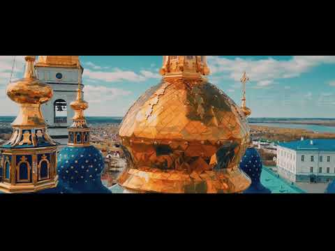 Тобольский кремль, Тюменская