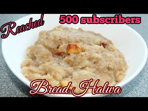 bread-halwa-recipe-/reached-500-subscribers-special/bread-recipe/ris-kitchen