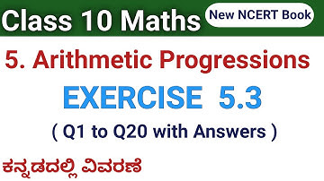 Arithmetic Progressions |  Exercise 5.3 Q1 to Q20 | Chapter 5 | Class 10 maths | cbse | sslc kannada